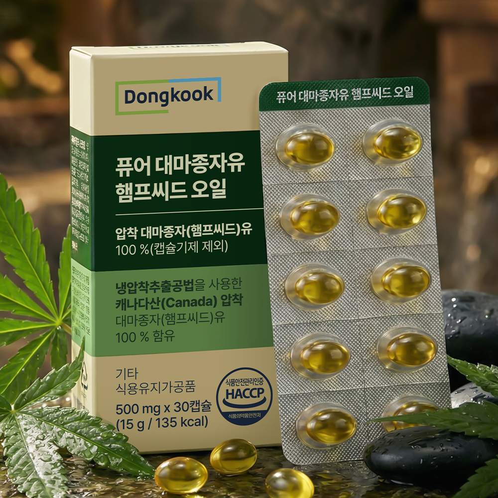 [3개월분] 동국 퓨어 대마종자유 햄프씨드 오일 30캡슐, 3개 - 상세 이미지 2