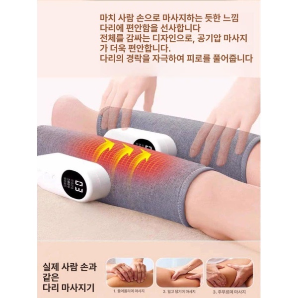 프리미엄 종아리마사지기 무선 공기압 마사지기 권은비 온열 붓기 충전식 그레이 단품 - 상세 이미지 2