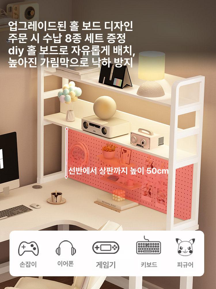 모퉁이 컴퓨터 책상 책장 벽면 일체형 l형 데스크 모서리 ㄱ자책상 - 상세 이미지 4