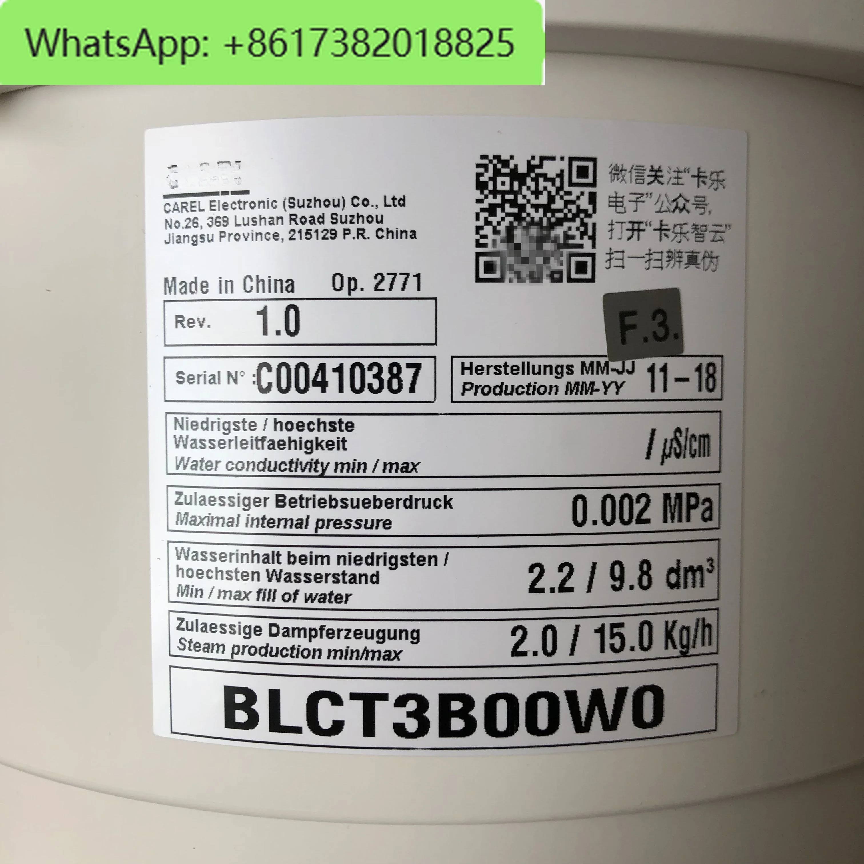이탈리아 캘로 가습 버킷 BLCT3B00W0 BLCT3BOOWO