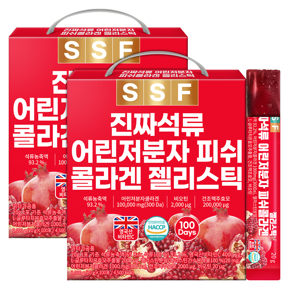 진짜 석류 300달톤 먹는 어린저분자피쉬콜라겐 젤리스틱 6+6(총12박스 180포)펩타이드 순수식품 이미지 2