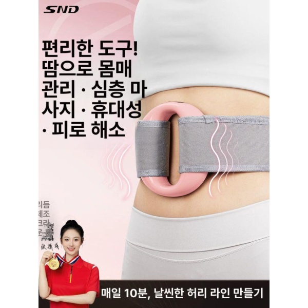 프리미엄 전신 마사지 등허리 진동 붙이는안마기 체외충격파 체리블라썸핑크 9단계 마사지 5시간 c - 상품 이미지