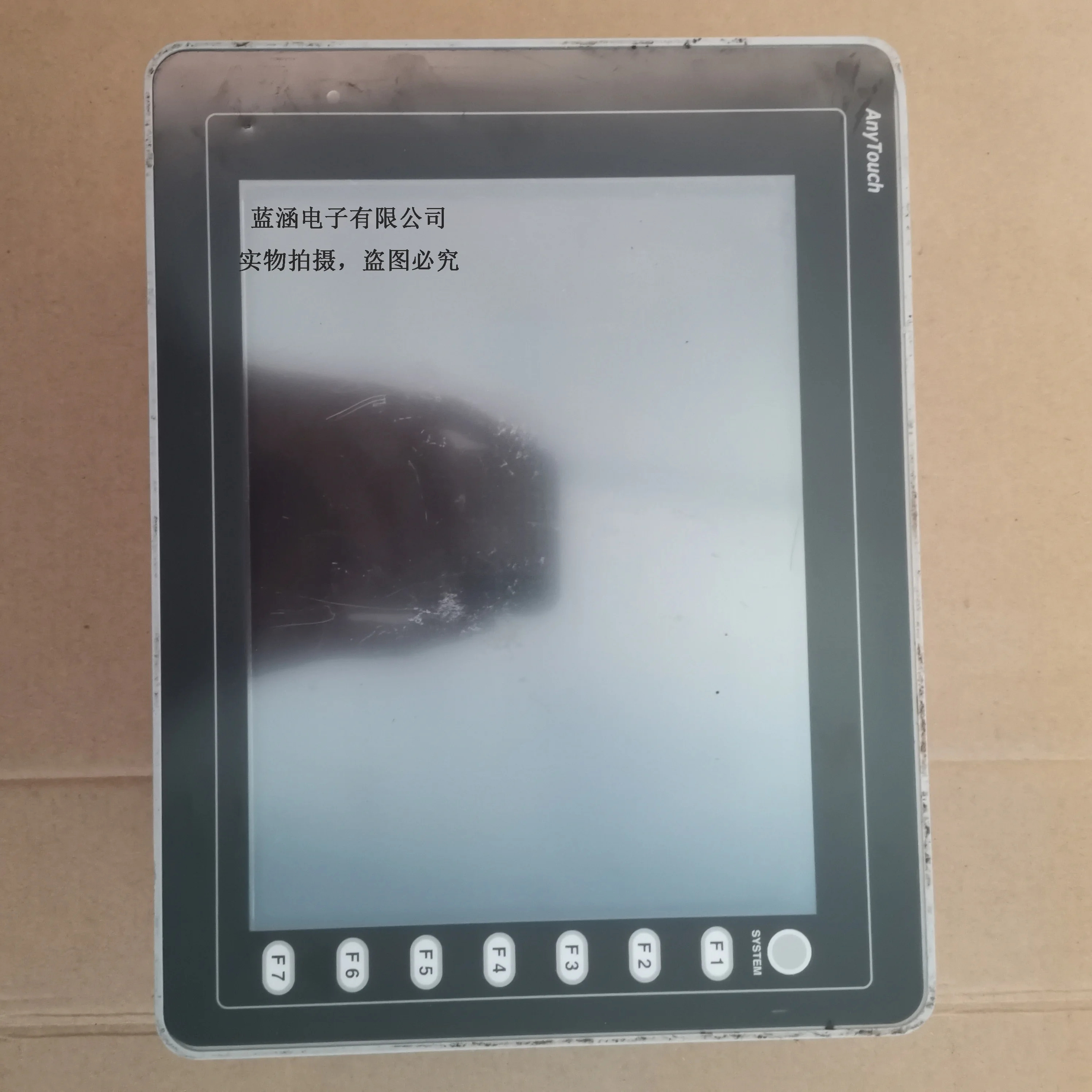 LCD 디스플레이 화면 V808iCD