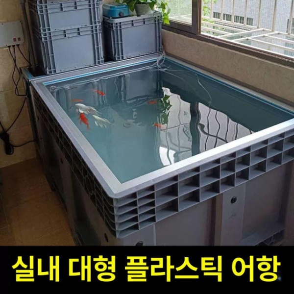 튼튼한 창고용 플라스틱 팔레트 박스 경량 중하중용 깔판 블루 뚜껑 - 상품 이미지