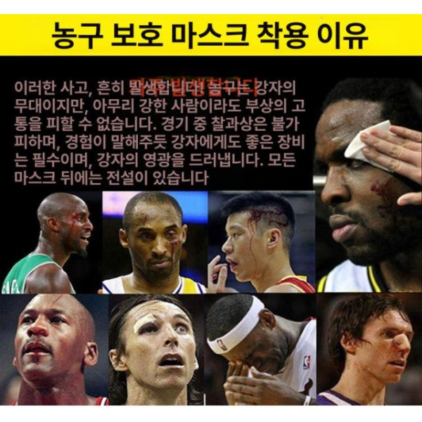 최강보호 카본 보호대 농구 부상 방어 쿠션패드 얼굴 프리사이즈 성인 기본 얇은 프리 사이즈 - 상세 이미지 4