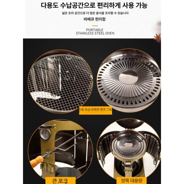 프리미엄 야외 통돼지 항아리바베큐 캠핑용 대형 숯불 화로 매달아 통구이 골드 패키지 1 - 상세 이미지 5