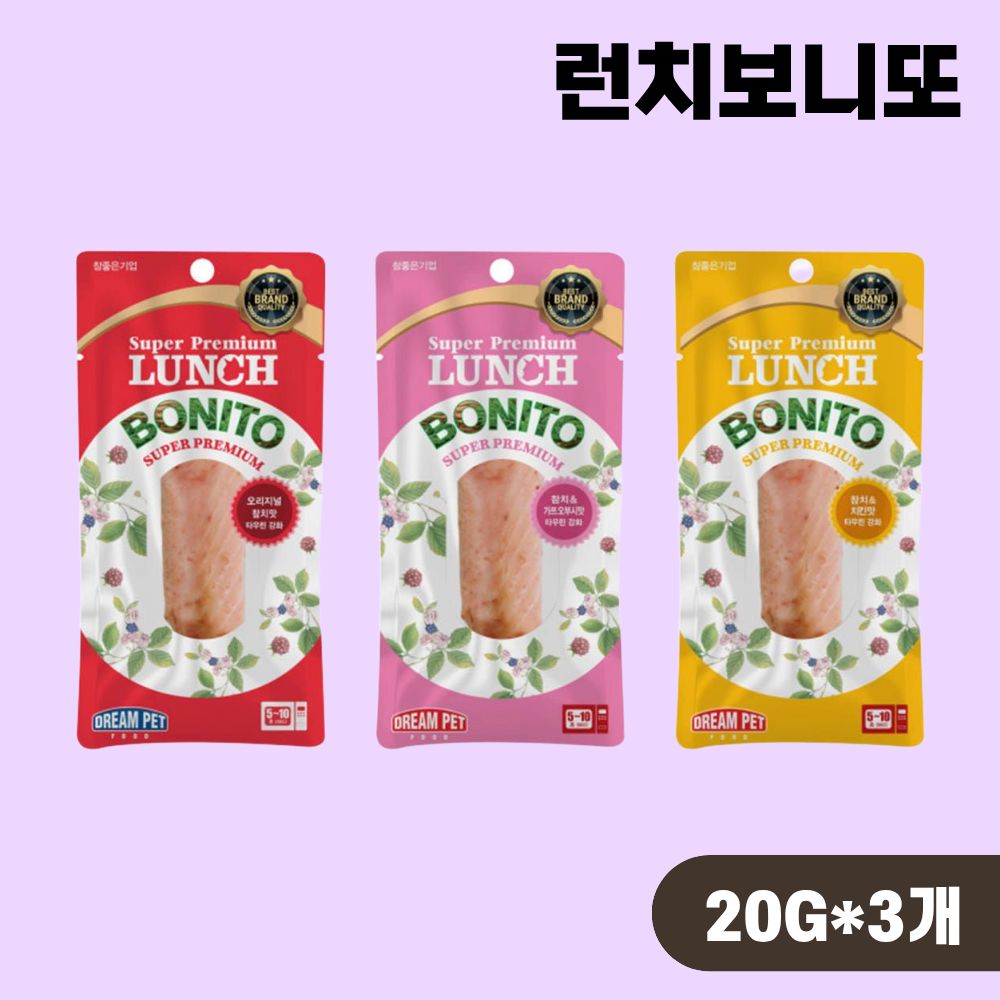 런치보니또 고양이 통살간식 3종 콤보, 20g, 3개 - 상품 이미지