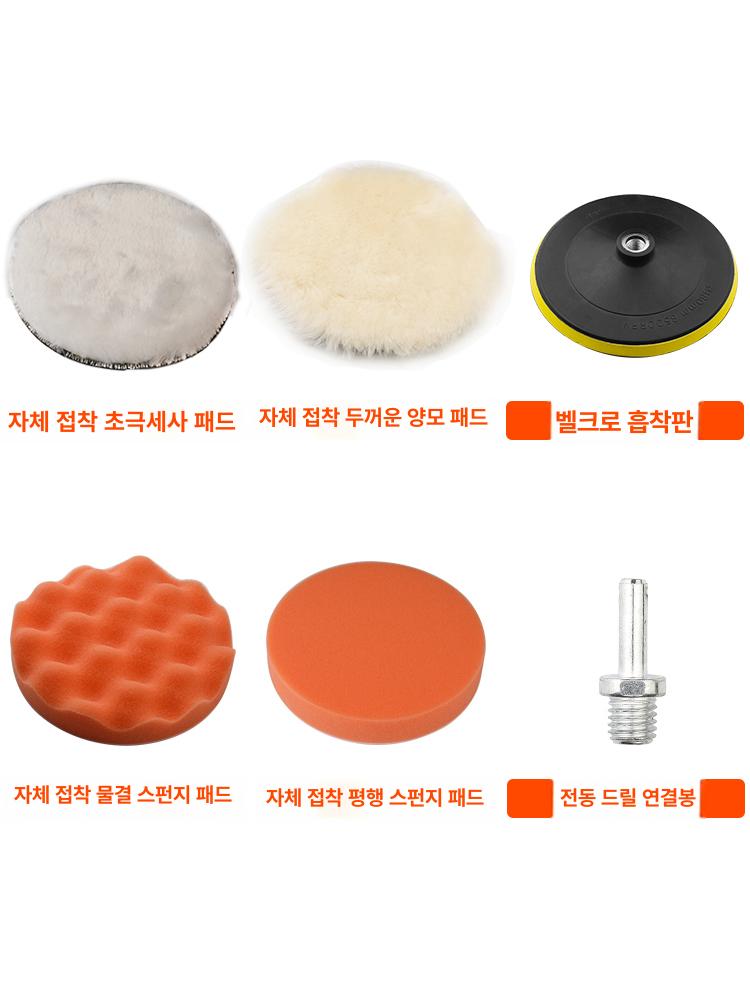 휠 복원 키트 알로이 유무선 붓펜 도색 셀프 페인트 3인치 M10 6종 세트 - 상세 이미지 5