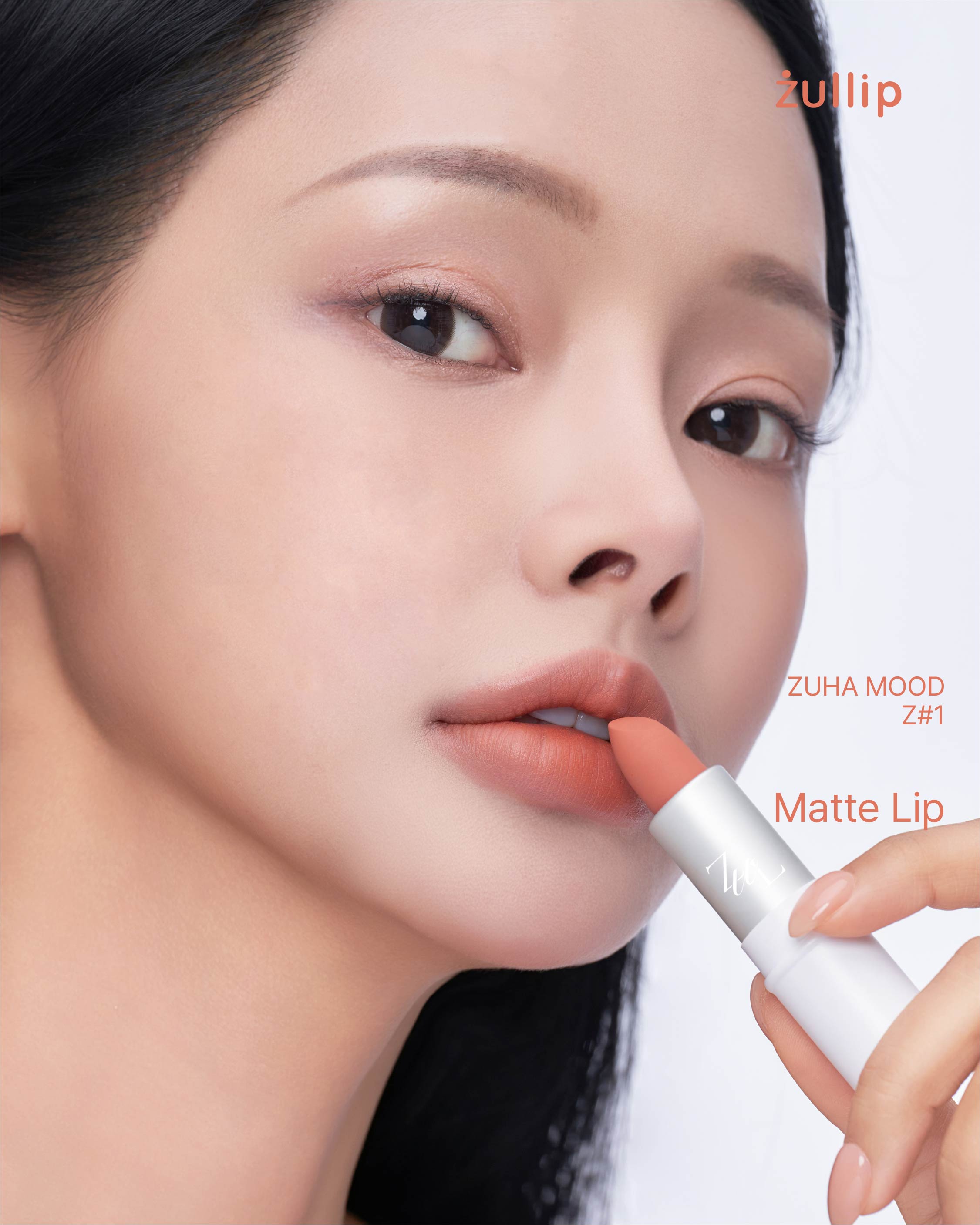 줄립 주하무드 MLBB립스틱 [웜톤 PICK] 지속력좋은 누드립 안지워지는립베이스3.6g - 상세 이미지 3