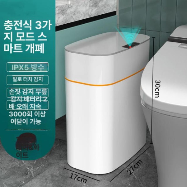 프리미엄 자동 센서 대용량 주방 화장실 침실용 쓰레기통 가정용 화이트그레이 배터리 없음 충전기 10L 표준 배터리 이미지 7