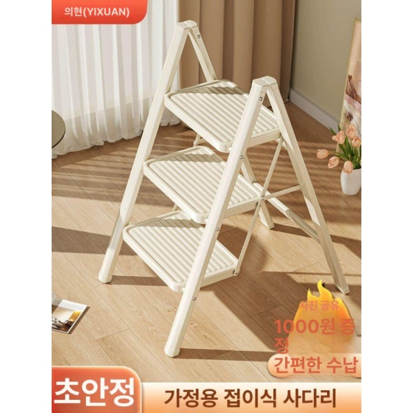 최고급 가정용 실내 안전 발판 다용도 접이식 미니 계단 크림화이트 2단 가정용 사다리 - 상세 이미지 2