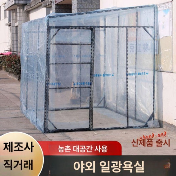 프리미엄 투명 텐트 캐노피 방수 그늘막 간이 몽골 거치형 블랙 프레임 1.8mx1.2mx1.9m - 상세 이미지 3