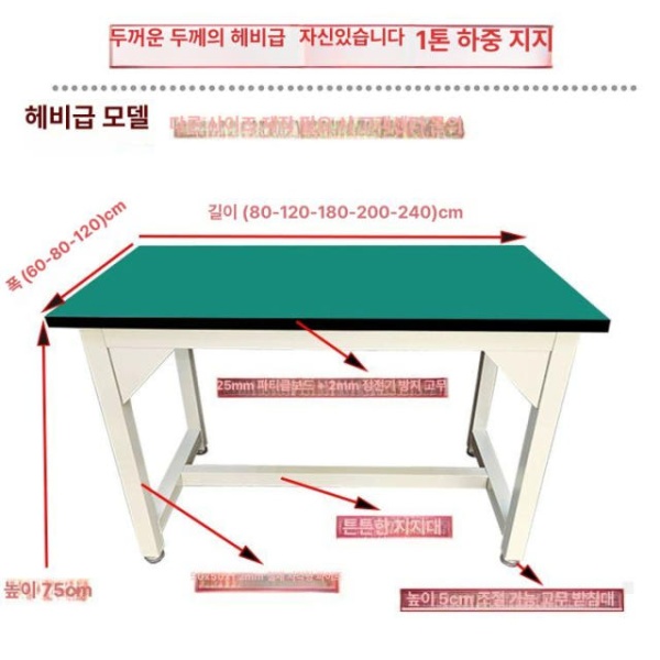 튼튼한 과학실험대 컴퓨터 사무실 데스크 실험실 테이블 단층 표준 60x40x75 - 상세 이미지 4