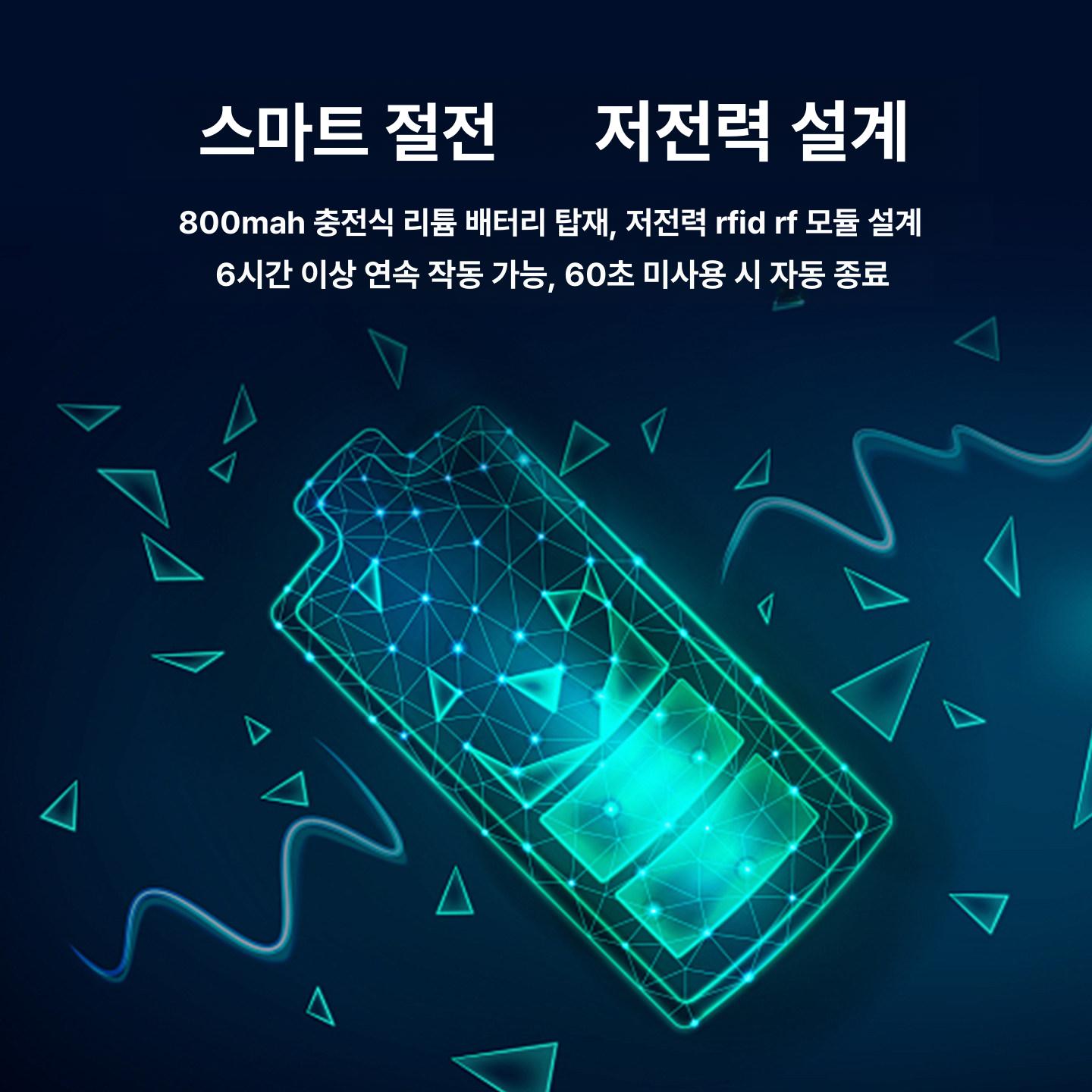 인식칩 리더기 내장 W91D 인식표 칩스캐너 등록코드 R66D화이트 - 상세 이미지 5
