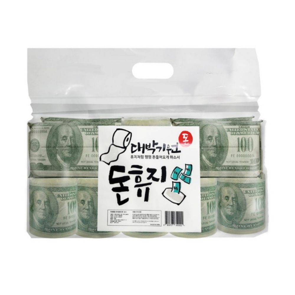 집들이휴지세트 백달러휴지 100달러 티슈 화장지 이미지 6