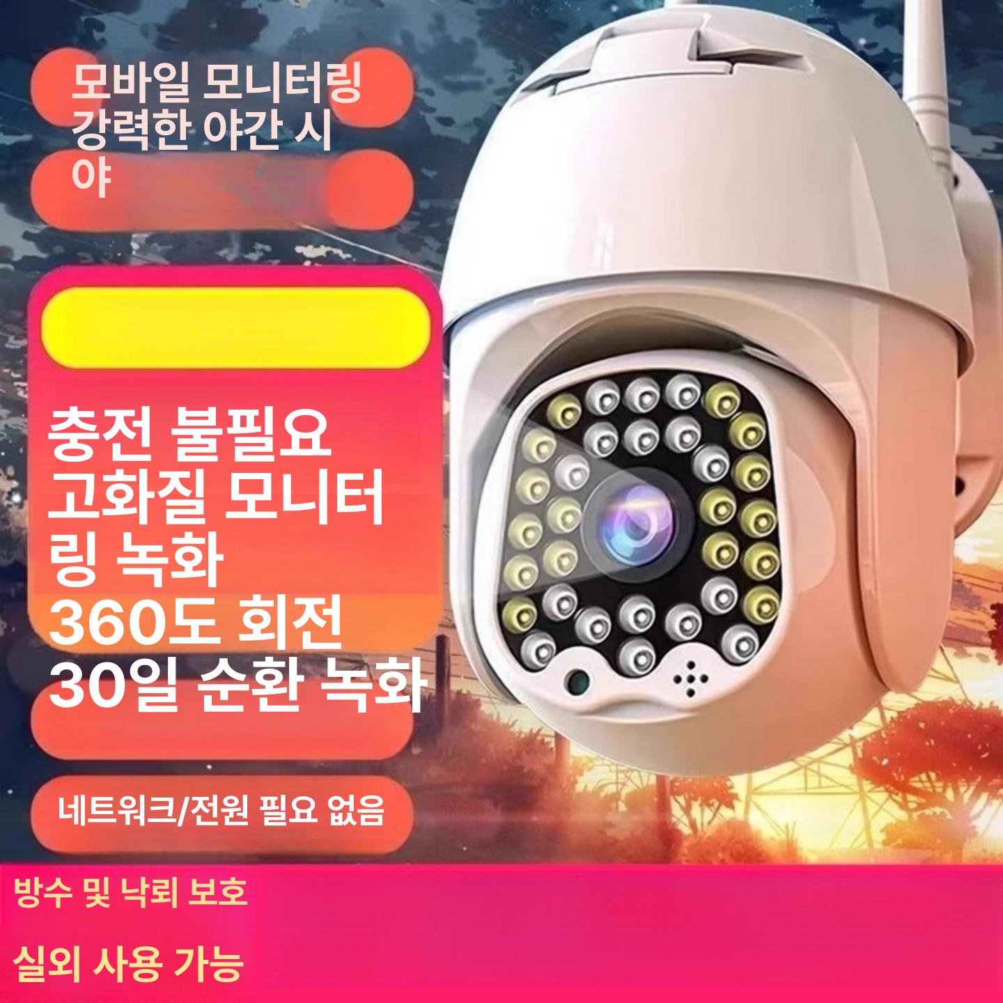 태양광 보안카메라 충전식 자가설치 카메라 야외 녹화 WiFi 트리플 30일 루프 녹화 60mm - 상세 이미지 5