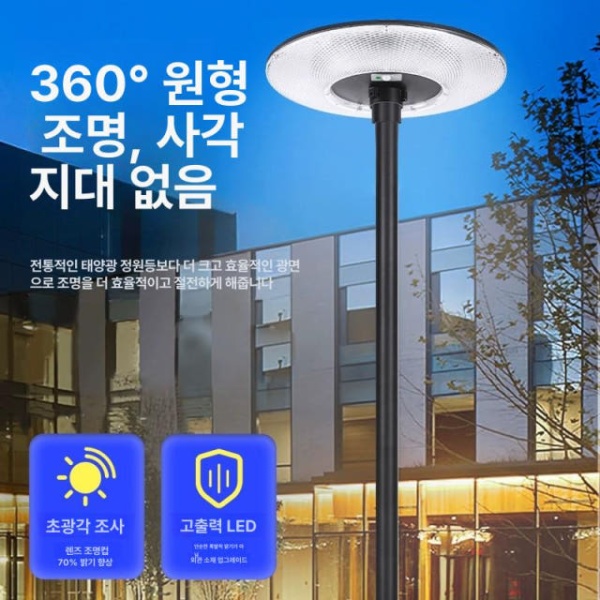 프리미엄 태양광 이동식 야외 정원 고출력 가로등 감지 빌라 테라스 가정용 100000W 360도 3색 - 상세 이미지 4