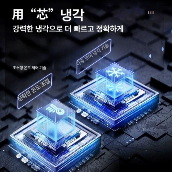 초소형 차량용 화장품 원룸 숙소 미니 냉장고 소형 6L 데스크탑 USB 차량용 - 상세 이미지 4