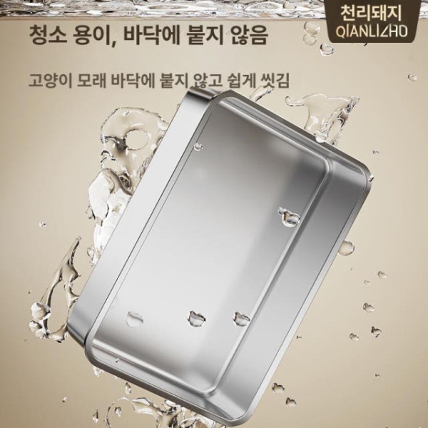 프리미엄 대형 오픈형 고양이화장실 방수 강아지매트 고양이모래 고양이화장실매트 손잡이 없음 낮은형 40x30x10cm - 상세 이미지 4
