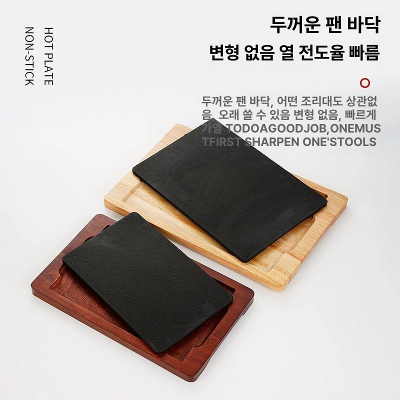 레스토랑 업소용 스테이크 접시 철판구이 28 x 18cm 그릴 팬 + 오크 평판 - 상세 이미지 4