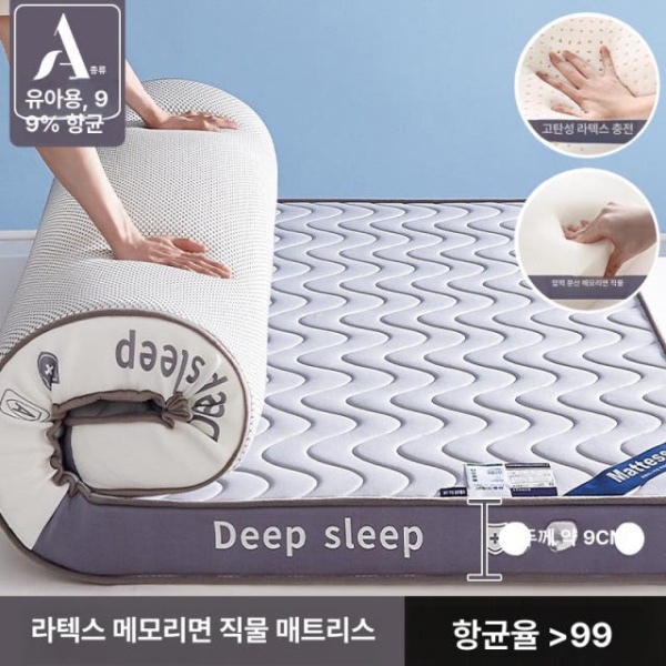 프리미엄 메모리폼 라텍스 침대 토퍼 싱글 학생용 바닥 숙소용 두꺼운 5.5cm 큐트래빗그레이 80x190cm 학생 기숙사 이미지 8