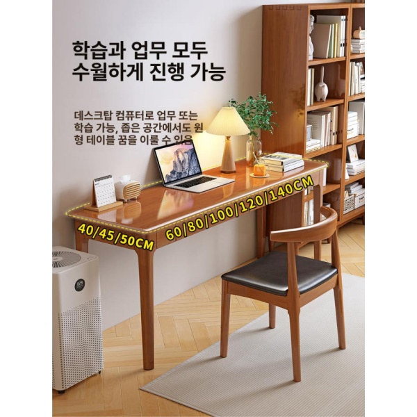 모던 엔틱 북유럽 책상 자취방 중학생 긴 월넛 책상 60x40x75cm - 상세 이미지 2