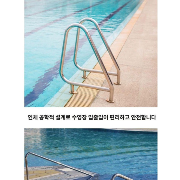 프리미엄 수중 철제 수영장 발판 사다리 계단 펜션 스텝 SP-3002 매립없음 1개 1.0MM - 상품 이미지