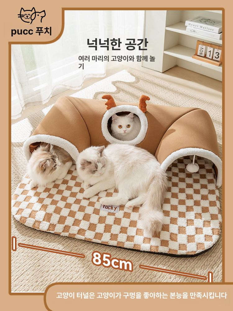 고양이 숨숨집 사계절 도넛 스크래쳐 접이식 무지개 통로 로미브라운 엘크 터널 침대 S 2.5kg이하 - 상세 이미지 2