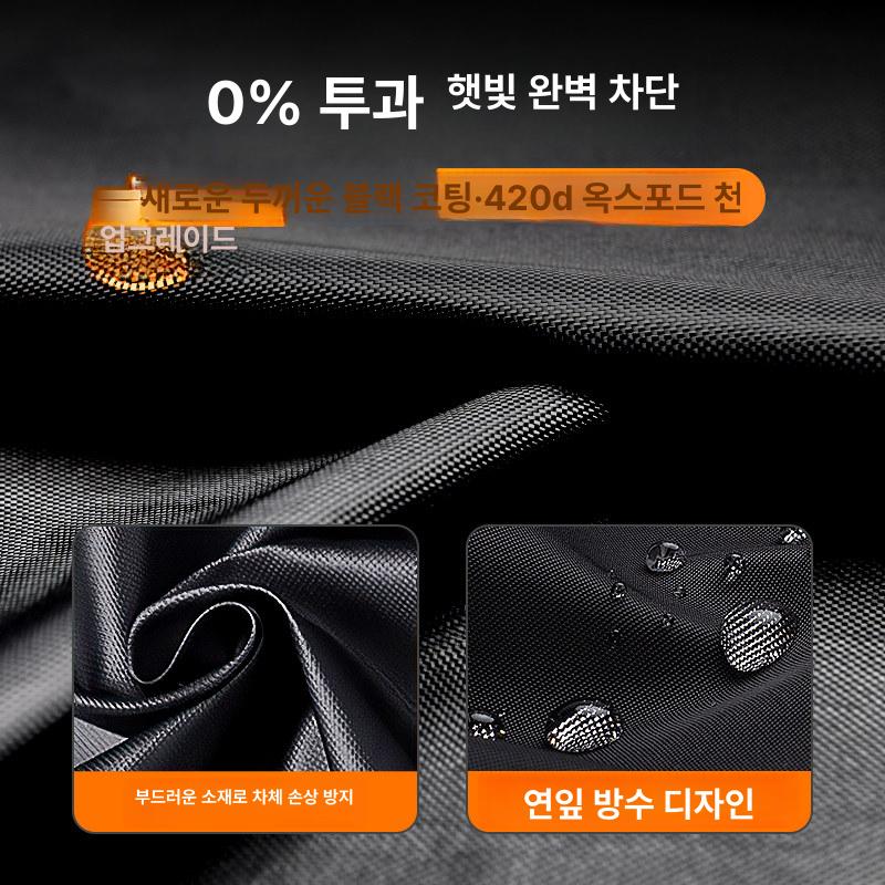 핸들커버 바이크 토시 핸들워머 배달대행 스쿠터용 방풍 딥스페이스블랙 소형 전기자전거 자전거 M - 상세 이미지 4