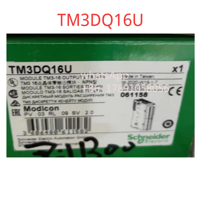 TM3DQ16U 모듈
