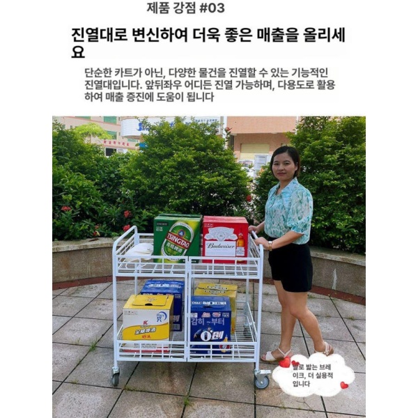 최신형 이동식 야시장 접이식 플리마켓 가판대 폴딩 포장마차 소형 화이트 80x56x90 - 상품 이미지