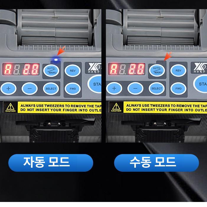 ZCUT 테이프 커터 자동 고온 투명 절단기 ZCUT-9 뉴트럴 - 상세 이미지 4
