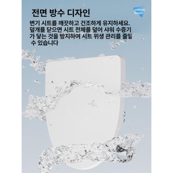 프리미엄 온열변기커버 따뜻하게 생활방수 스티커 궁뜨 변좌 V자형 발광 가열 스마트 커버 - 상세 이미지 5
