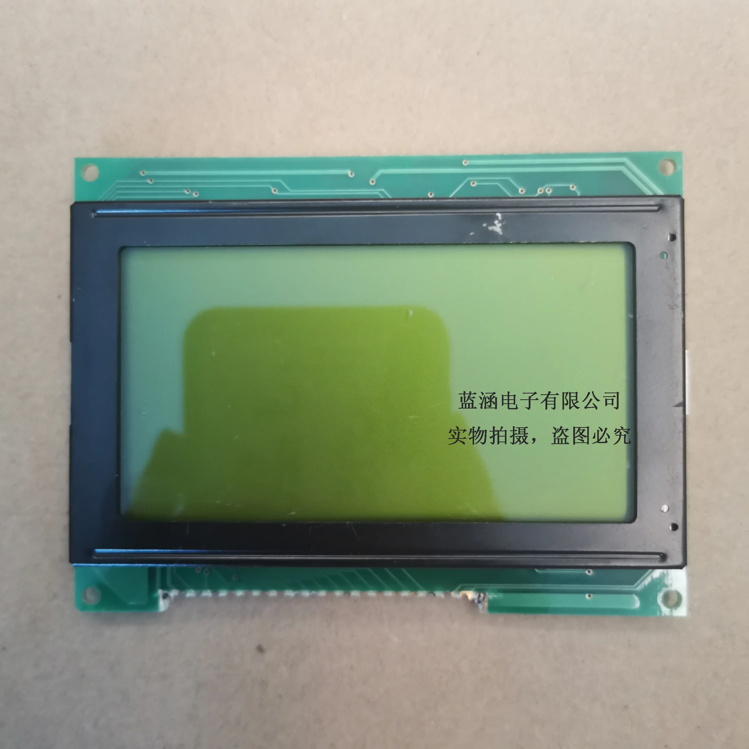 PHICO LCD 디스플레이 화면