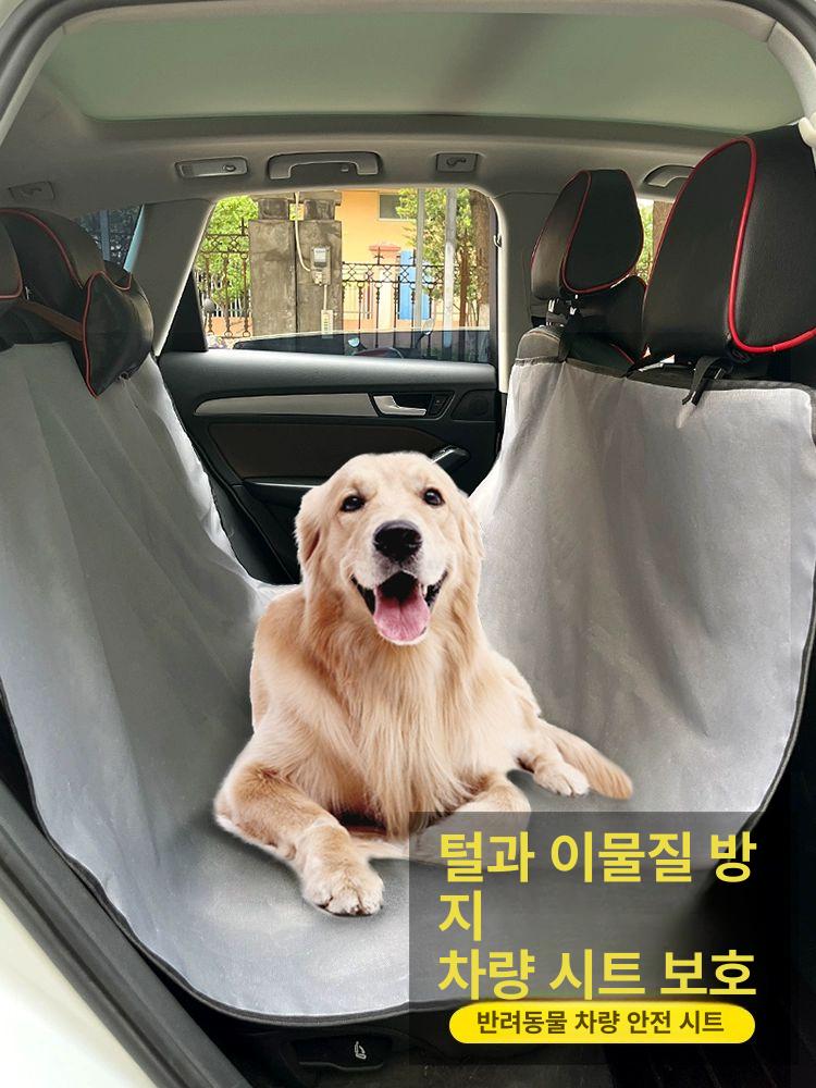 반려견 전용 매트 소형견 방수 애견 차량용 반려견매트 1단 오렌지 체크 야옹 우유 발 세정 폼 - 상세 이미지 4