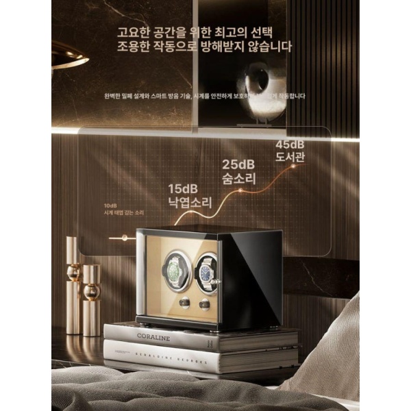 럭셔리 시계보관함 손목시계 정리함 거치대 오토매틱 클래식모델 클래식모델 2 블랙 - 상세 이미지 4