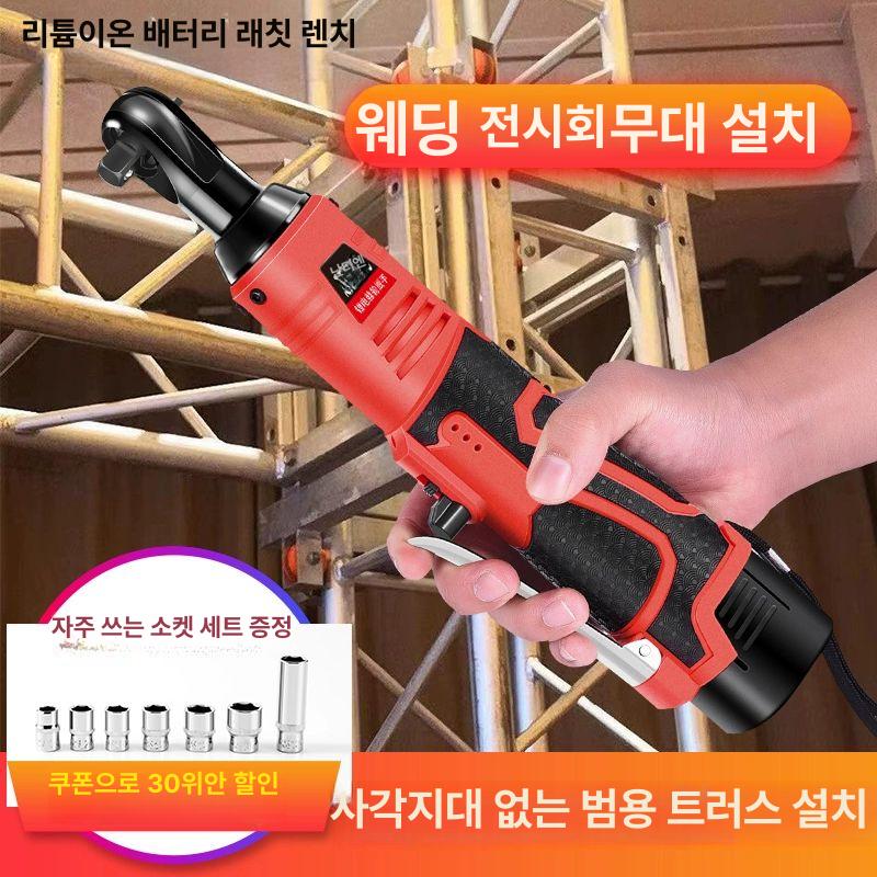 무선 전기 드라이버 브러시리스 DIY 전동드릴 라쳇 12V 1개 전문공구함 + 고급액세서리세트포함 - 상세 이미지 2