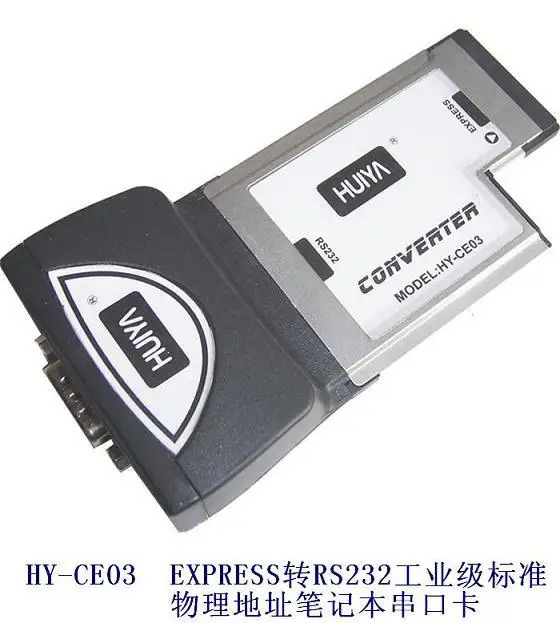 SA 익스프레스 턴 RS232 노트북 시리얼 카드 HY-CE03