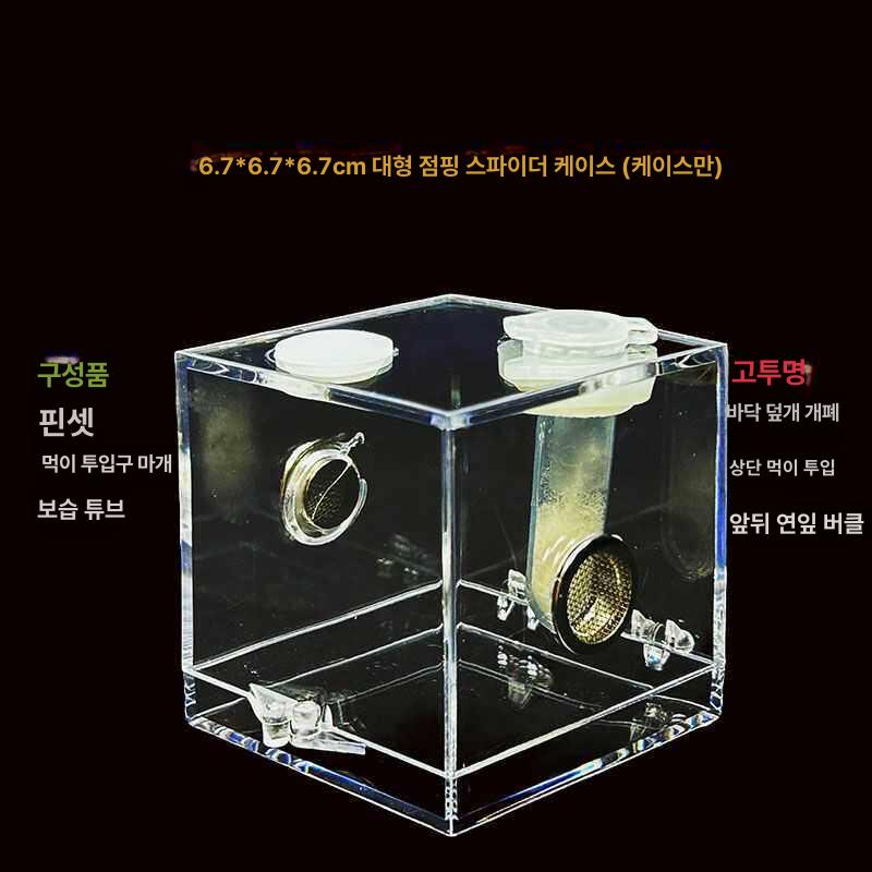 사마귀 파충류 거미 사육장 아크릴 애완 투명 곤충 번식 6.8cm 장식박스 조명 포함 작은양장식 - 상세 이미지 2