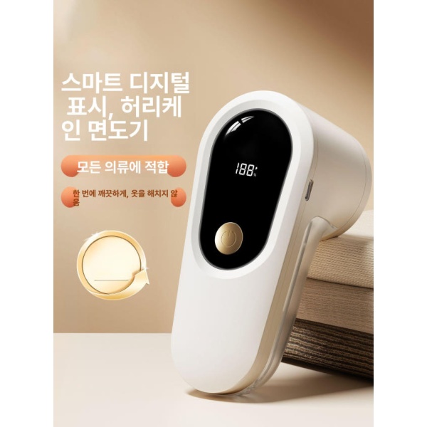 강력 의류용 전기 보풀크리너 가정용 입문용 에디션 - 상품 이미지