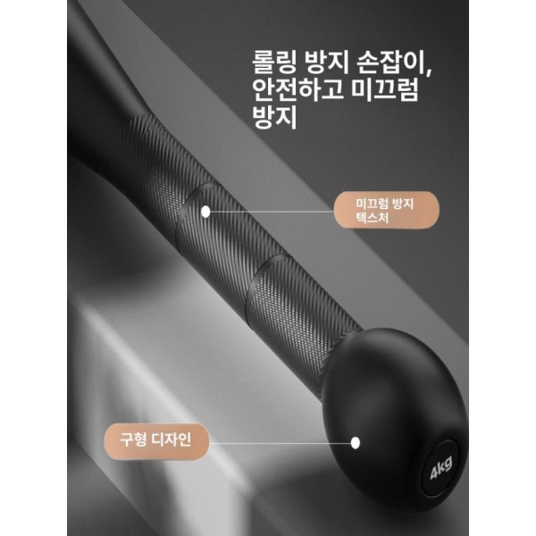 프리미엄 고대 인디언클럽 메이스벨 페르시안밀 전신 운동 2KG 여성 초보자 추천 - 상세 이미지 3