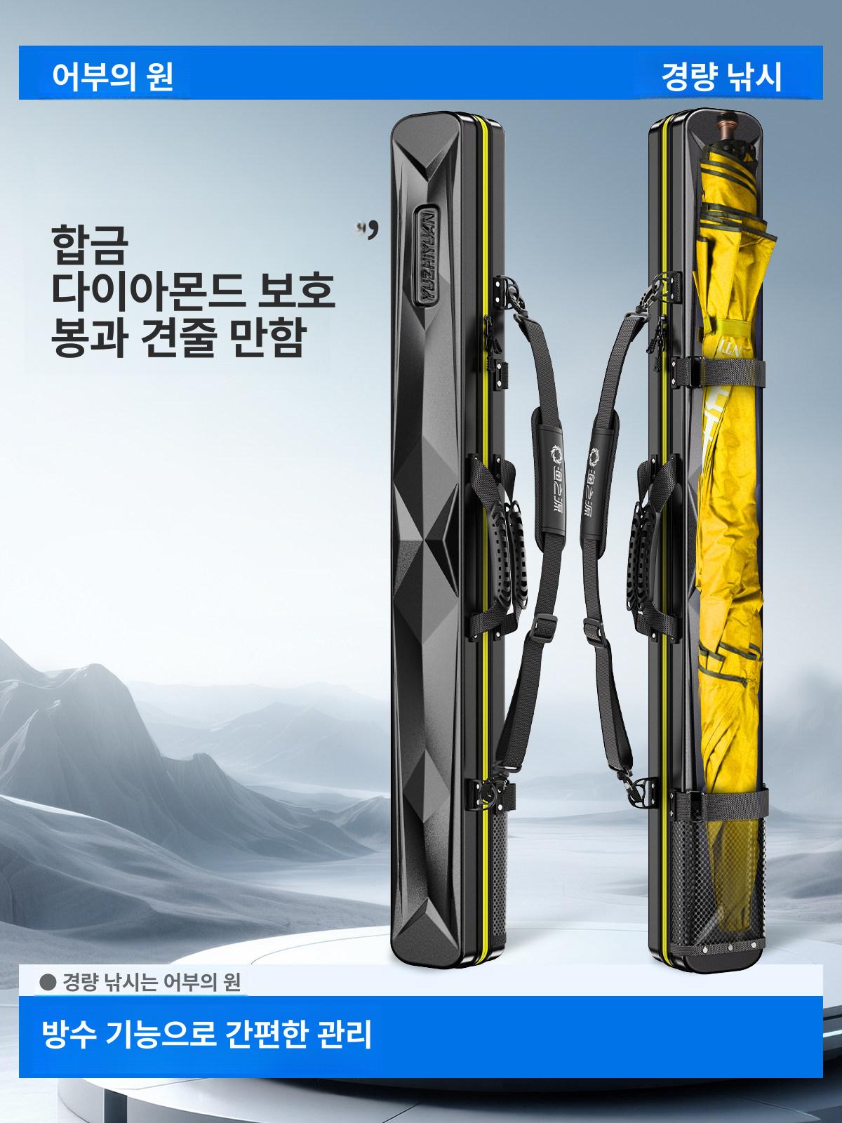 낚싯대 가방 하드 쉘 보호 케이스 저장 낚시 ABSPC 골든옐로우 125 10x9cm - 상세 이미지 2