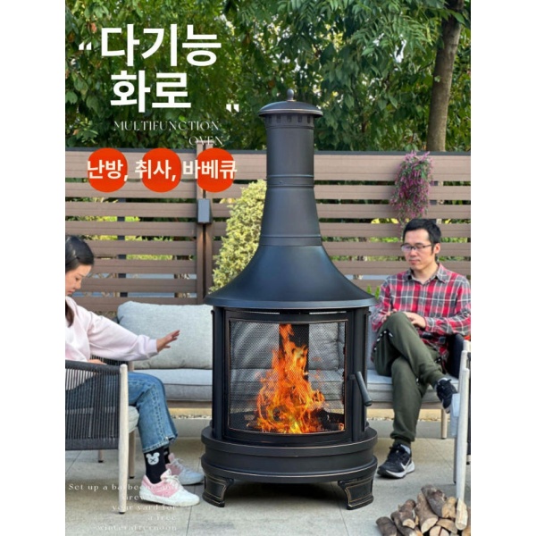 프리미엄 야외 바베큐 그릴 훈제 숯불 화로 테라스 정원용 난로 바비큐 겸용 화로 - 상품 이미지