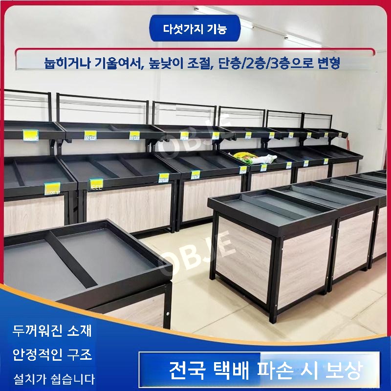 채소 과일진열대 야채 선반 마트 매대 베이커리 디스플레이 - 상세 이미지 2
