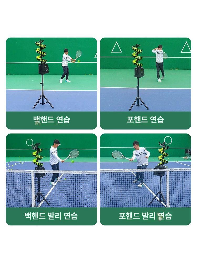볼머신 네트 드롭기 기기 토스머신 포구기 장비 리턴볼 리튬 볼 발사 주기 조절 주기 조절 - 상세 이미지 2