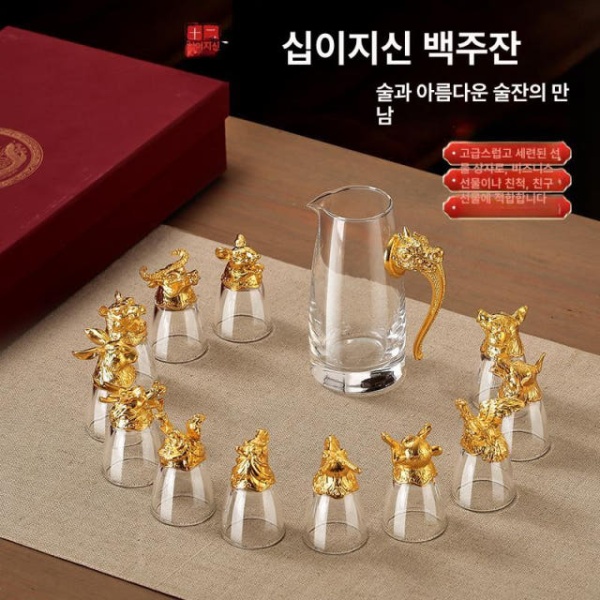 프리미엄 찻잔 백주잔 십이지 선물용 고량주잔 세트 분주기 술잔 레드 - 상세 이미지 5