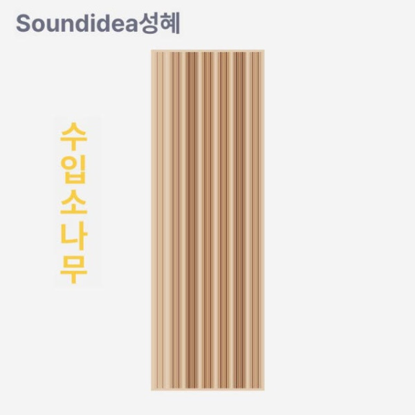 프리미엄 목재 음향판 스피커 확산판 패널 실내 차음 주파수 소나무 초박형 접이식 60x60x7 - 상세 이미지 3