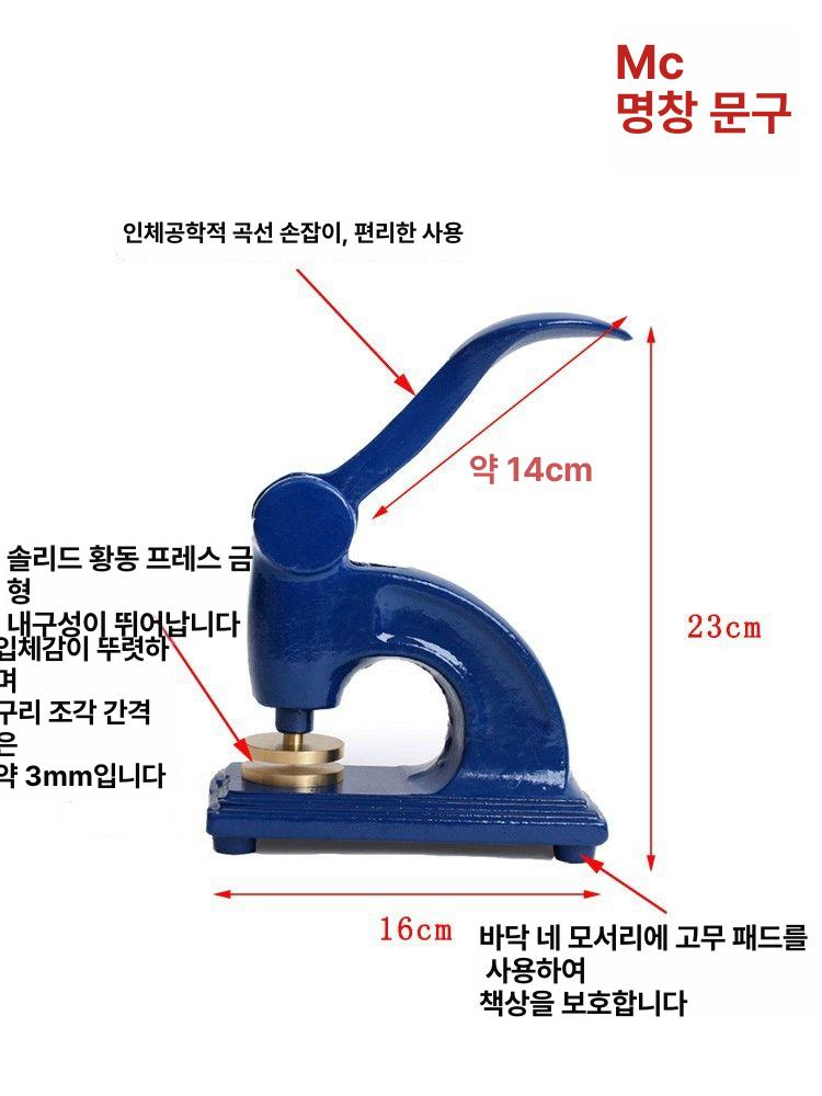 압인기 재료 동판 미포함 홀더 제작 스텐실 1 구리판 없음 - 상세 이미지 3