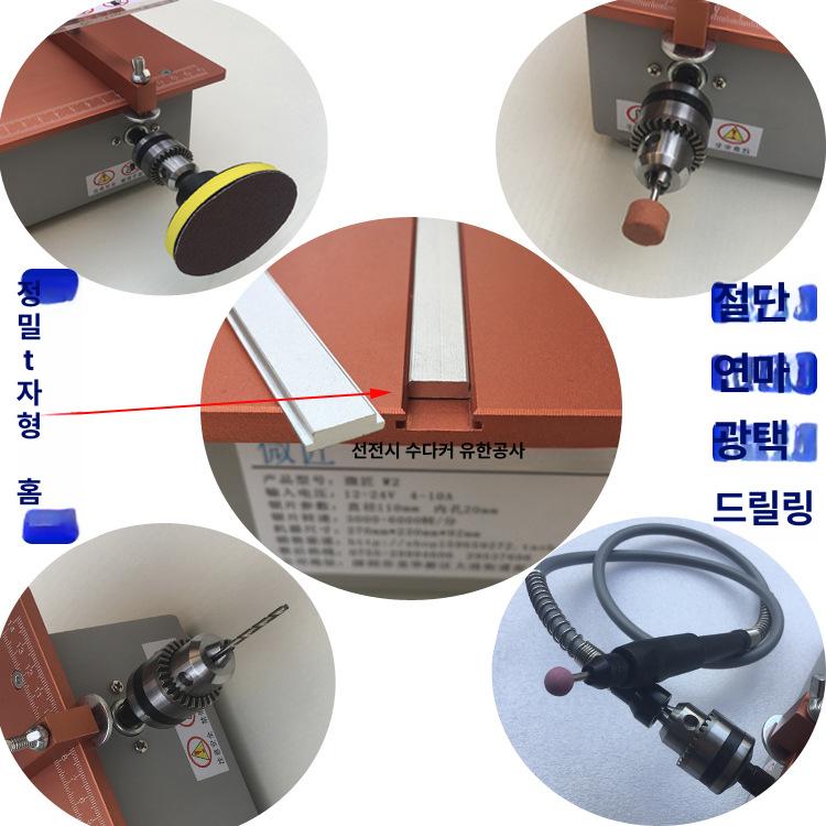 미니 테이블 쏘 목공용 정밀 각도조절 슬라이딩 펜스 소형 알루미늄 합금 단일 120W 레드 - 상세 이미지 5