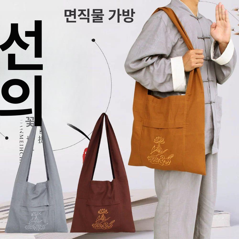 스님 가방 봇짐 스타일 캔버스 크로스백 사찰용 절가방 커피색 - 상세 이미지 2